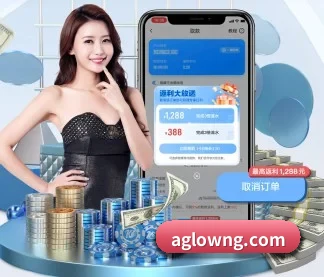 全球化